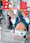 2008年9月号