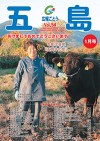 2009年1月号