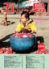 2009年3月号