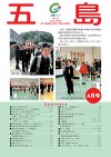 2009年4月号