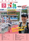 2011年7月号