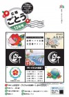 2016年12月号