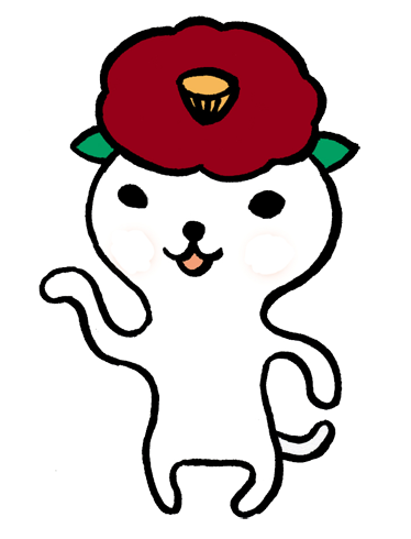 頭につばきの花を載せたキャラクター、つばきねこ