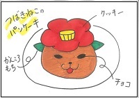 19.つばきねこパンケーキのイラスト