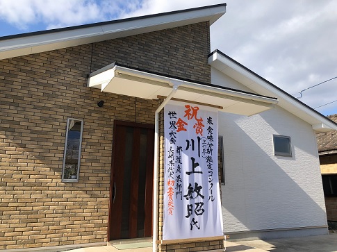 総務企画部 情報推進課 広聴広報班:cafejaro.jpgの画像
