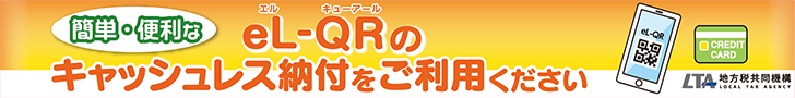 ダイレクト