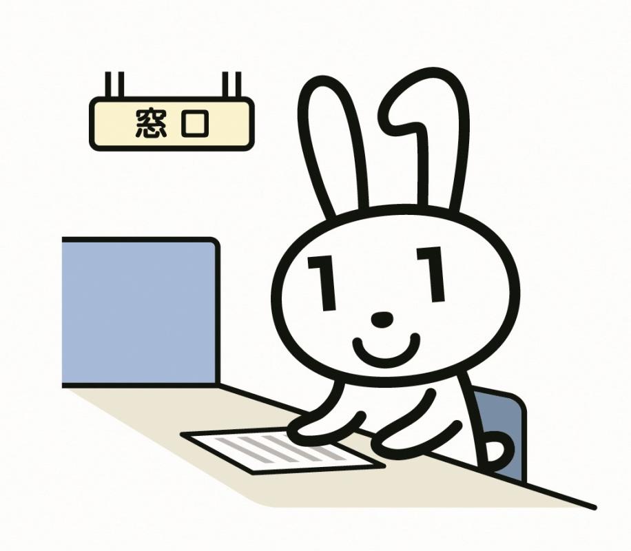 窓口マイナちゃん