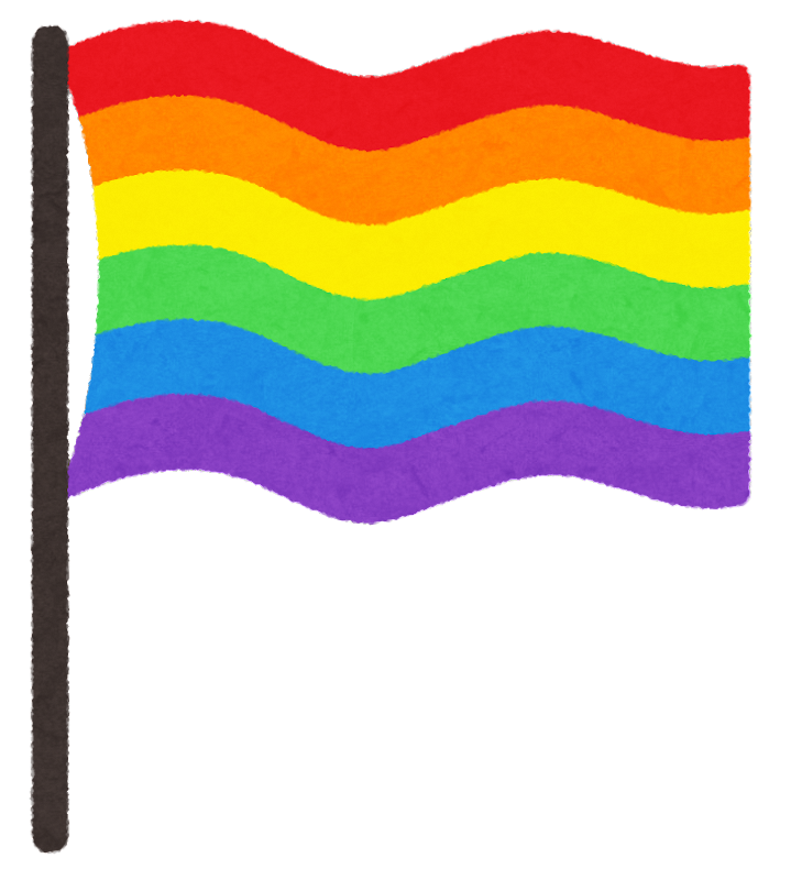 ◎６色（赤、橙、黄、緑、青、紫）のレインボーカラーは、多様な性の在り方への理解と共感を表すシンボルとして広く認識されています。