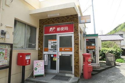 椛島郵便局の外観写真です。