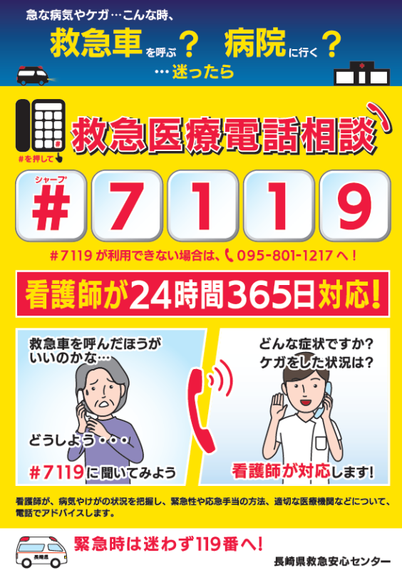 7119.png