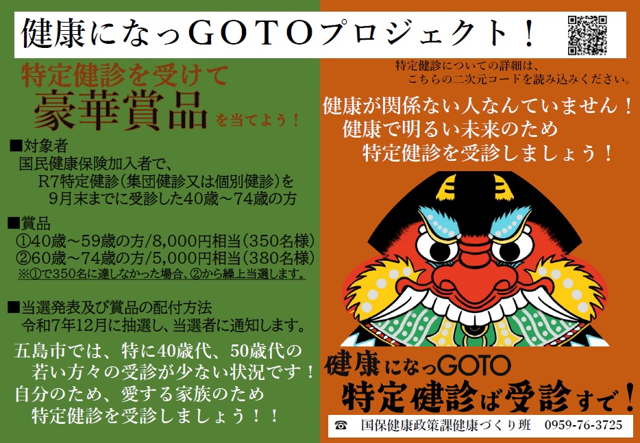 naggoto.jpg