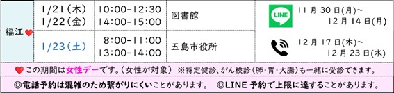 R8女性デー.jpg