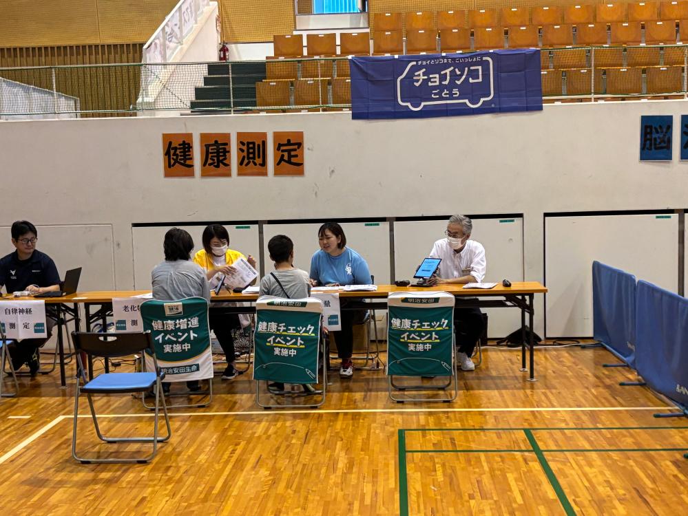 チョイソコ大感謝祭①