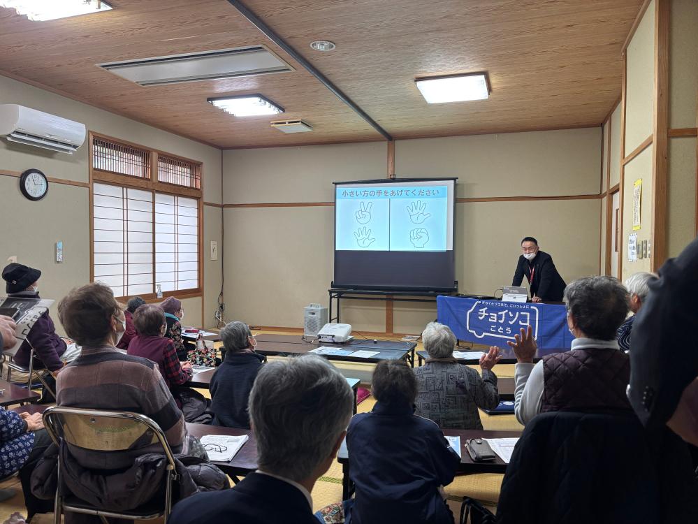 チョイソコイベント　崎山農業構造改善センター①