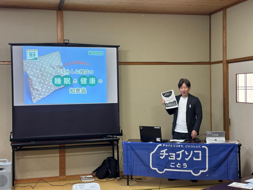 チョイソコイベント　崎山農業構造改善センター③