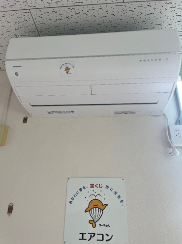 購入した備品:冷暖房エアコン