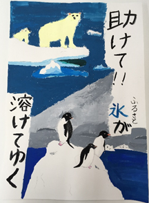 絵画_中学生部門_最優秀賞