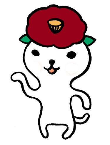 白い猫で、頭に椿を載せたキャラクター、つばきねこ