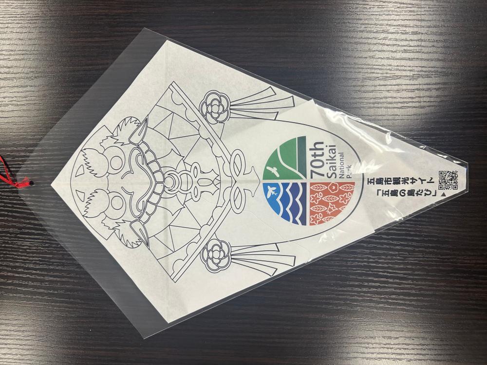 五島列島まつりばらもん凧