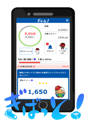画面画像