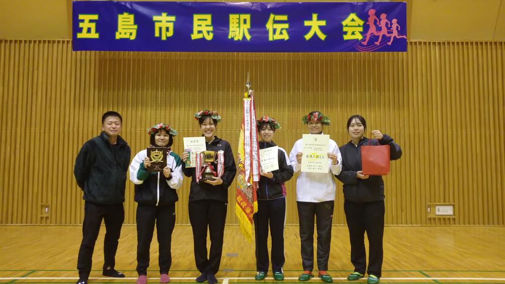 女子優勝（航空自衛隊W）