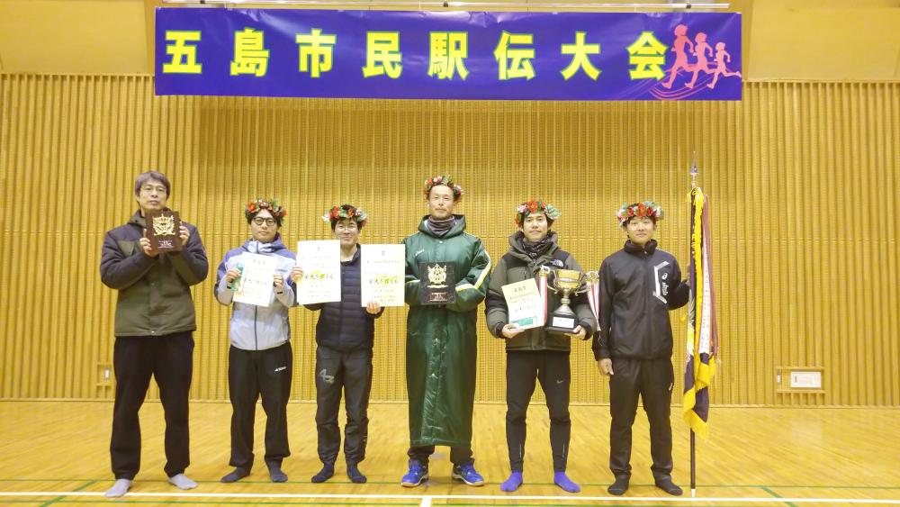 男子総合優勝（山田クラブ）