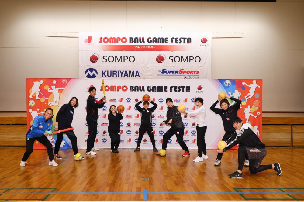 キッズチャレンジ写真1