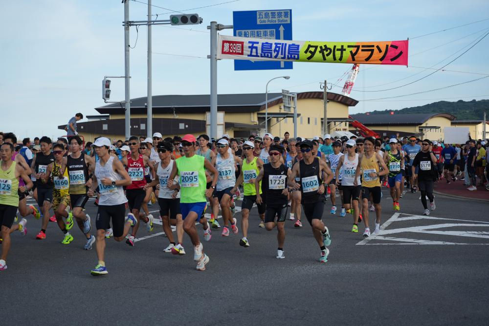 スタート（ハーフ）の画像
