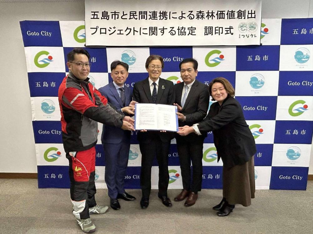 つなクレ協定式の様子