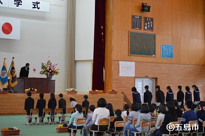 奈留小中学校の入学式の様子