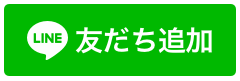 五島市ＬＩＮＥ公式アカウントバナー