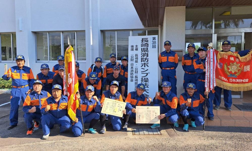 小型ポンプ操法の部で優勝した第５分団（崎山地区）の画像