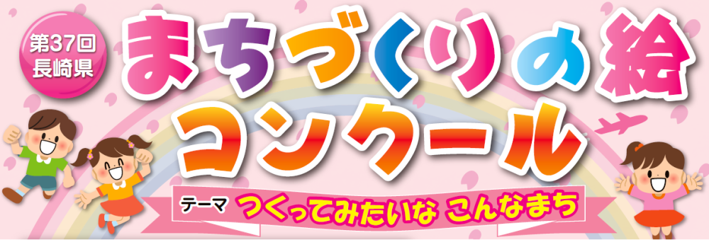 ポスター
