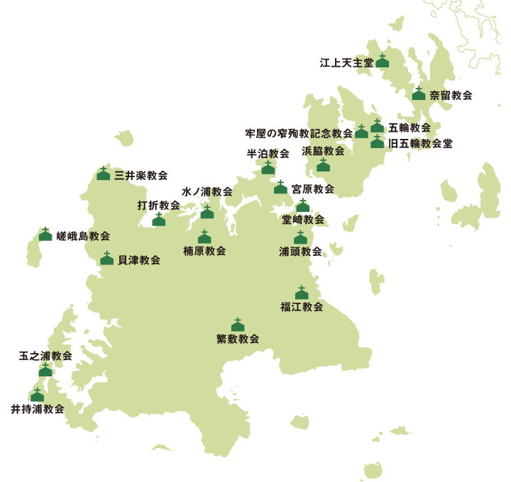 下五島の教会マップ