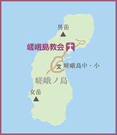 嵯峨島教会地図