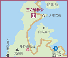 玉之浦教会地図