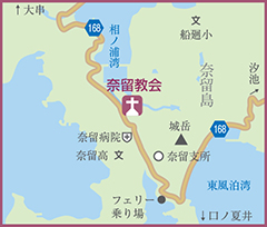 奈留教会地図