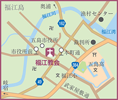 福江教会地図