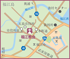 福江教会地図