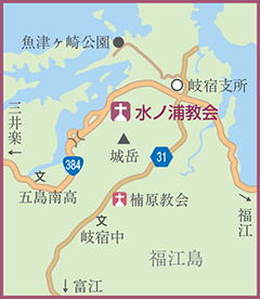 水ノ浦教会地図