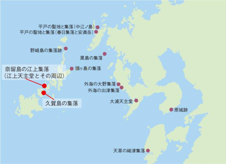 長崎と天草地方の潜伏キリシタン関連遺産マップ