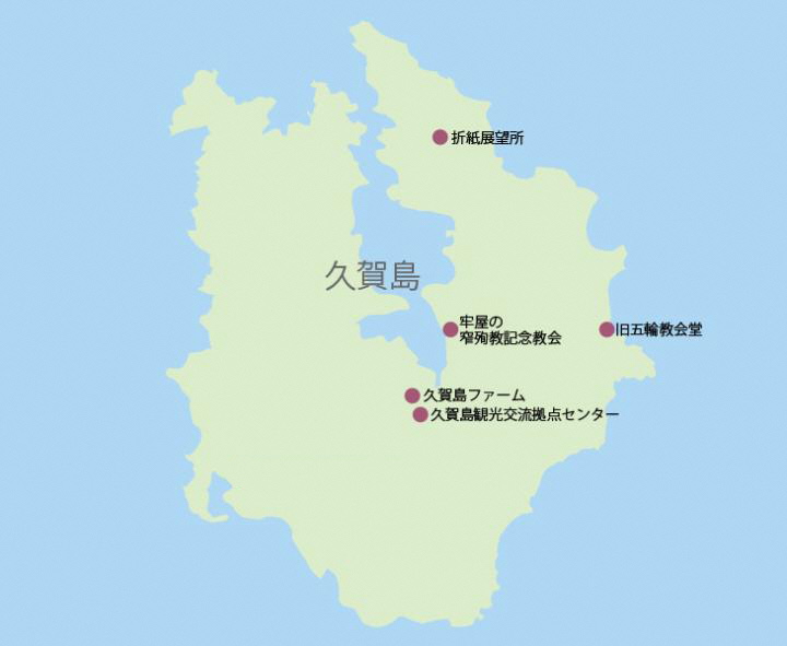 久賀島みどころマップ
