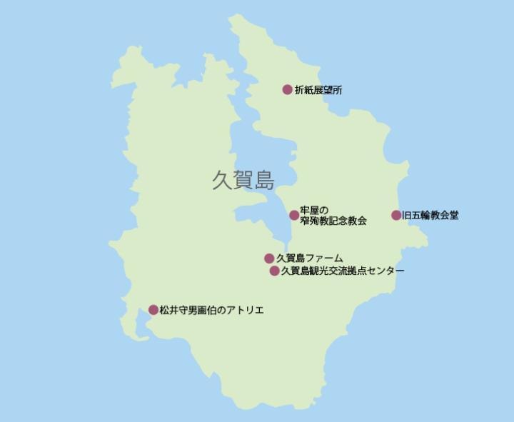 久賀島マップの画像