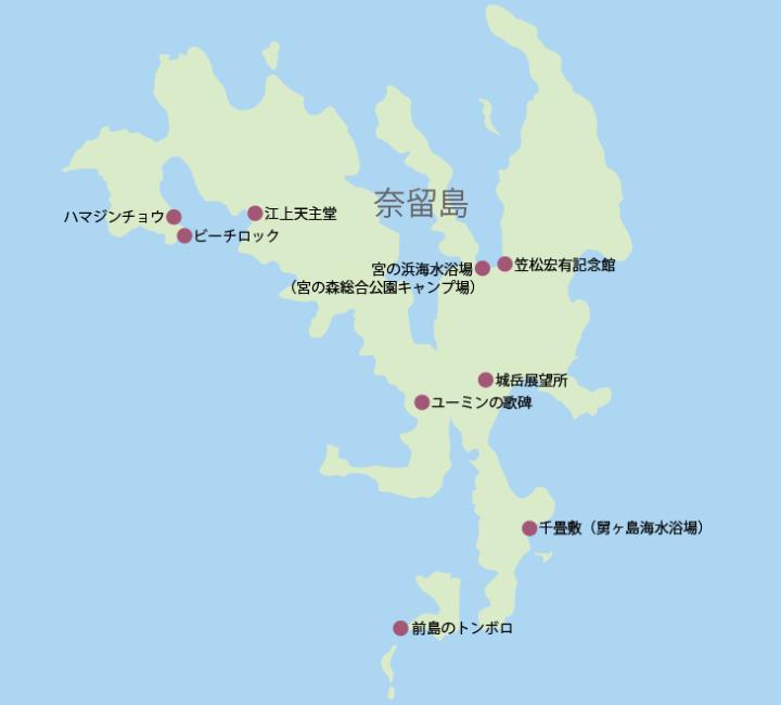 奈留島の見どころ 世界遺産の島 五島市 奈留島の見どころ 世界遺産の島 五島市