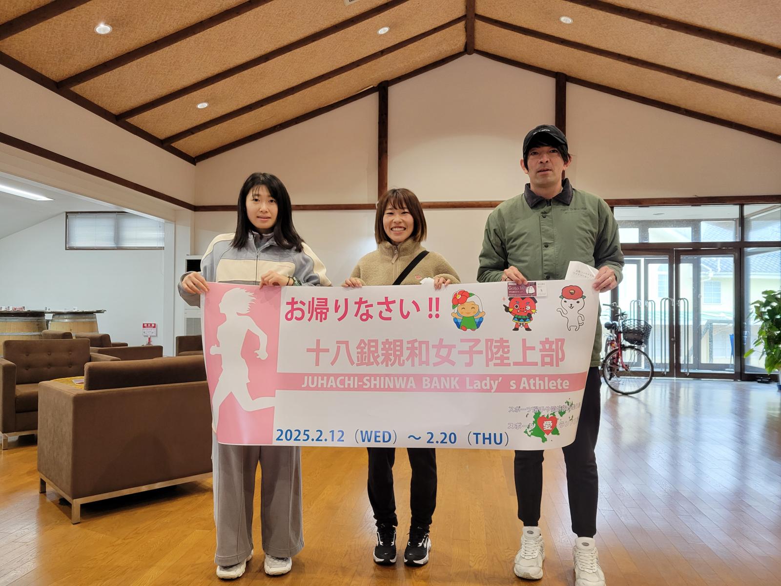 来島された十八親和銀行女子陸上部の吉井監督、光恒選手、明石選手の画像