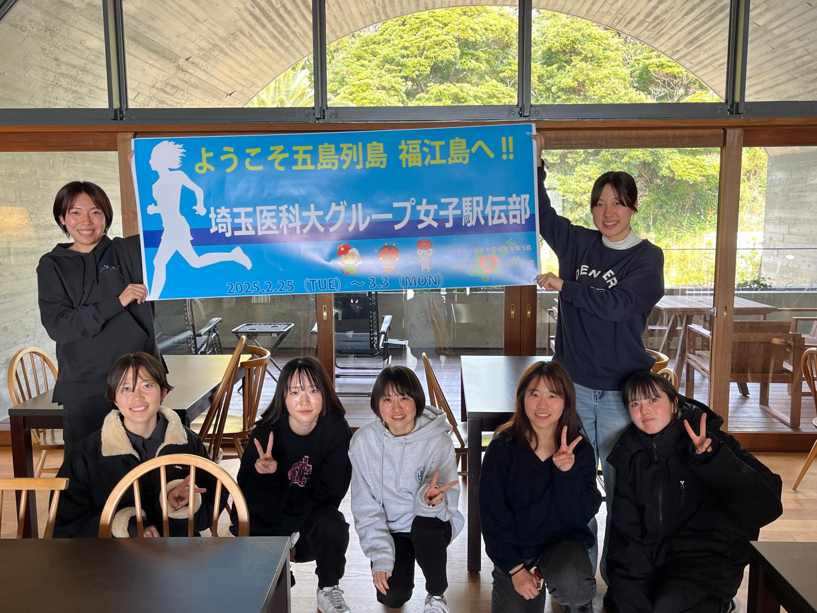 来島された埼玉医科大学グループ女子駅伝部の皆さんの画像