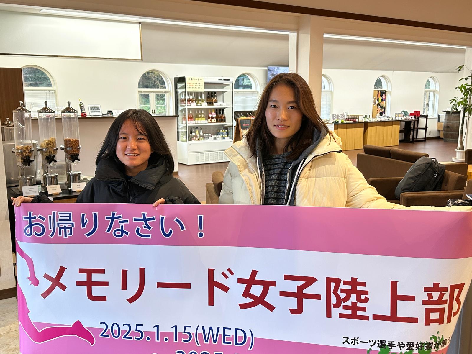 来島されたメモリード女子陸上部の皆さんの画像