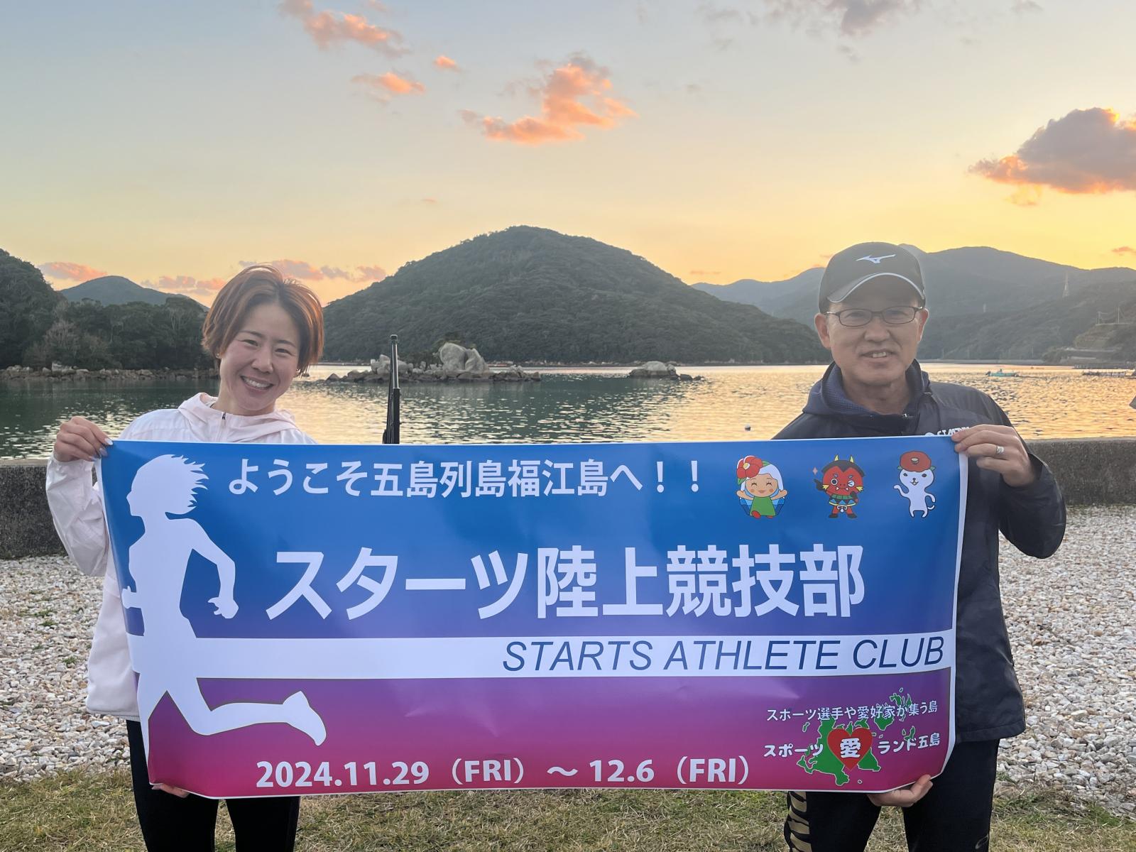 来島されたスターツ弘山監督と伊澤選手の画像