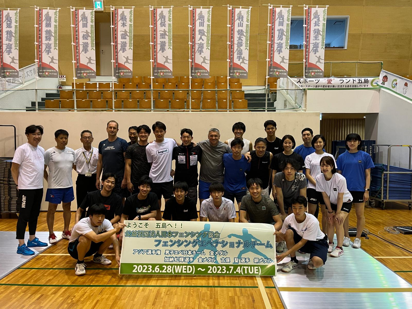 合宿の様子（フェンシング）の画像