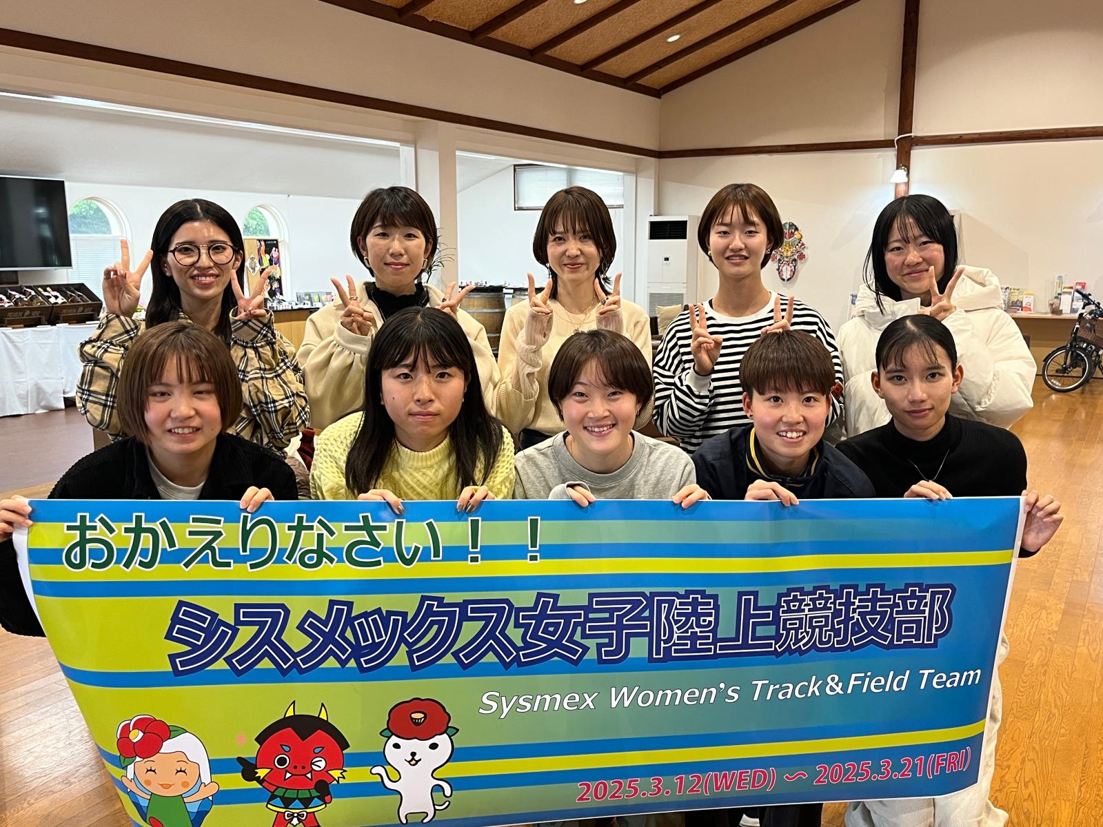 来島されたシスメックス女子陸上競技部の皆さんの画像